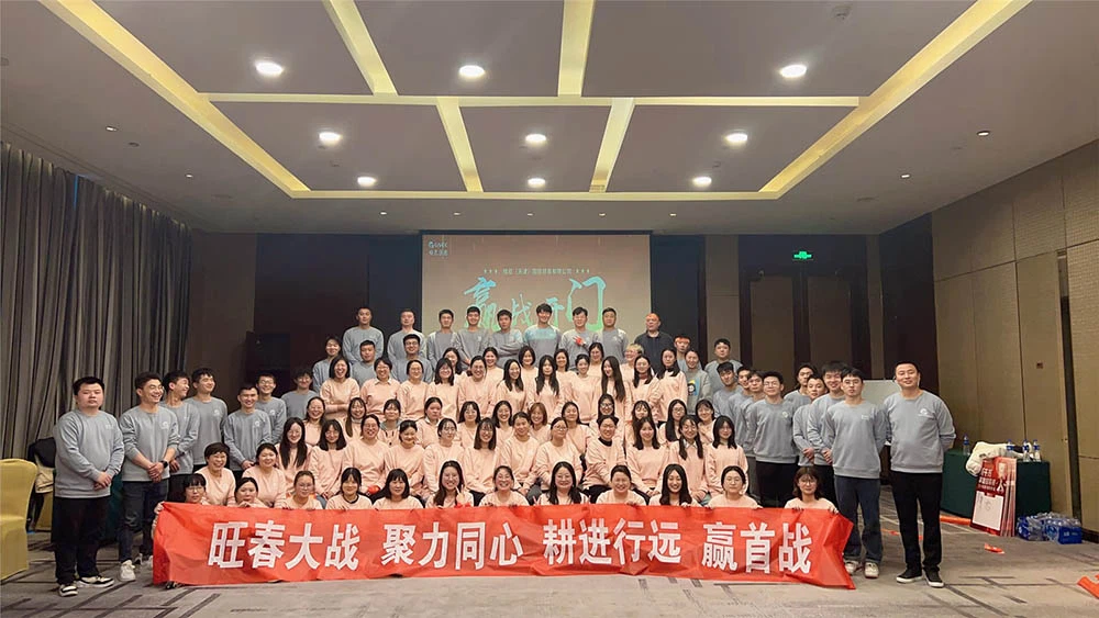 Tianjin Mikim Teknika Co., Ltd